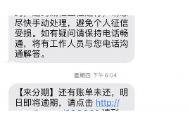 宁阳要债公司